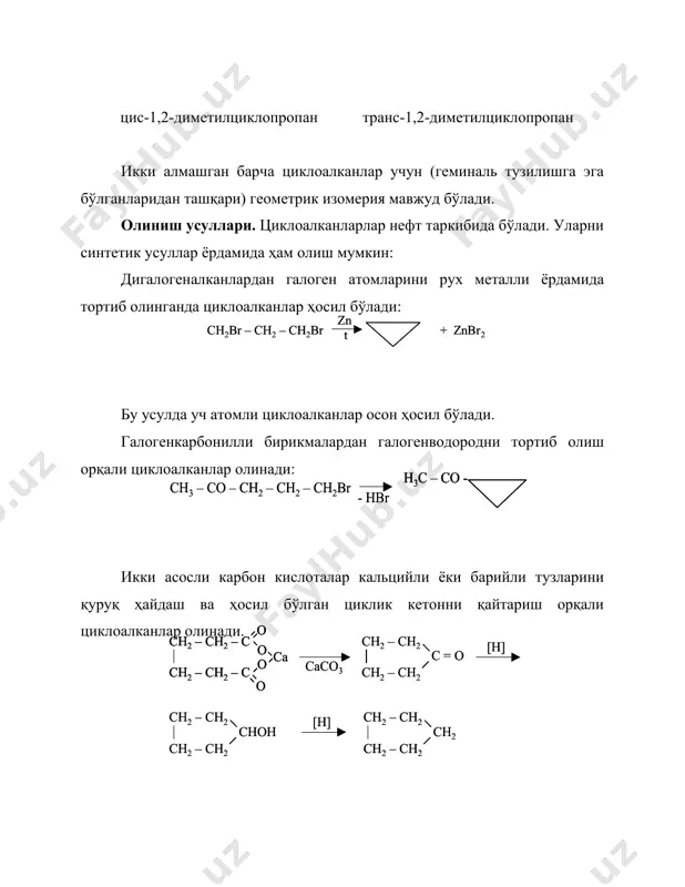 қайнаш, суюқланиш ҳароратлари, зичликлари тегишли тенг сонли алканларникига нисбатан катта. ҳалқадаги углеродларнинг сони ортиб бориши билан циклоалканларнинг қайнаш ҳароратлари ортиб боради. айрим циклоалканларнинг муҳим физик катталиклари жадвалда келтирилган. номи суюқланиш ҳарорати, 0с қайнаш ҳарорати, 0с зичлиги, г/л циклопропан -126,9 -33 0,698 циклобутан -80,0 13 0,7038 метилциклопропан -177,2 0,7 0,6912 циклопентан -94,4 49,9 0,7490 этилциклопропан -149,4 34,5 0,677 циклогексан -6,5 80,7 0,7781 метилциклопентан -142,2 71,9 0,7488 кимёвий хоссалари. 3-аъзоли циклоалканлар галогенлаш, гидрогалогенлаш, гипогалогенлаш каби кимёвий жараёнларга осон кириша оладилар. реакция вақтида с – с боғи узилади ҳалқа очилади. галогенлаш. циклопропанга бром билан таъсир этилганда 1,3-дибром пропан ҳосил бўлади: циклопропанни хлорлаш реакциясида 1,3-дихлорпропан билан бирга хлор циклопропан ҳам ҳосил бўлади: циклобутан ва унинг гомологлари бром билан қийинчилик билан юқори ҳароратда реакцияга киришадилар. циклопентан ва циклогексанга галогенлар билан таъсир этилганда, ҳалқа очилмайди ва алмашиниш реакцияси содир бўлади. галоидводородлар таъсири. циклопропан ва циклобутанга галоидводородлар, айниқса водород билан таъсир этилганда бирикиш реакцияси содир бўлади ва …
