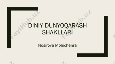 diniy dunyoqarash shakllari — PDF