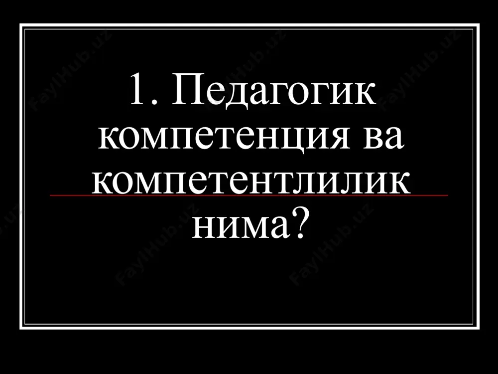 лаштириш ҳамда уларни бартараф этиш имкониятлари ва йўлларини олдиндан кўриш кўникмалари. 3. касбий деформация ва унинг олдини олиш касбий деформация – бу шахс бир бутунлигининг бузилиши, ҳиссий-иродавий соҳадаги беқарорлик ва дезадаптация. «психологик ёки ҳиссий ёниш» синдроми асосан, уч таркибий қсмдан иборат бўлиб, уни к.маслач ишлаб чиққан, булар: ҳиссий толиқиш; деперсоналлик (сурбетлик); касбий ютуқлар редукцияси (камайиши). ҳиссий толиқиш деганда ўз ишидан келиб чиққан эмоционал тушкунлик ва чарчоқ ҳисси тушунилади. деперсоналлик – ўз иши ва фаолият объектига нисбатан беписанд муносабатда бўлишдир. касбий ютуқлар редукцияси – ўз касбий соҳасига нисбатан нокомпетентлик, унда муваффақиятсизликни ҳис этиш тушунилади. педагог шахсига касбнинг таъсирини кучайтирадиган омилларга қуйидагилар киради: а) ижтимоий қариш: 1. мотивларнинг ўзгариши; 2. интеллектуал жараёнларнинг заифлашуви; 3. ҳиссий соҳанинг ўзгариши; 4. хулқ-атворда дезадаптив (мослашмаслик) шаклларнинг пайдо бўлиши. давоми б) касбий қариш: 1. янгиликларни қабул қилмаслик; 2. ўзи мансуб бўлган авлод тажрибасига ўта юқори баҳо бериш; 3. янги меҳнат воситаларини ўзлаштириш қийинчилиги; 4. касбий функциялар суръатининг …