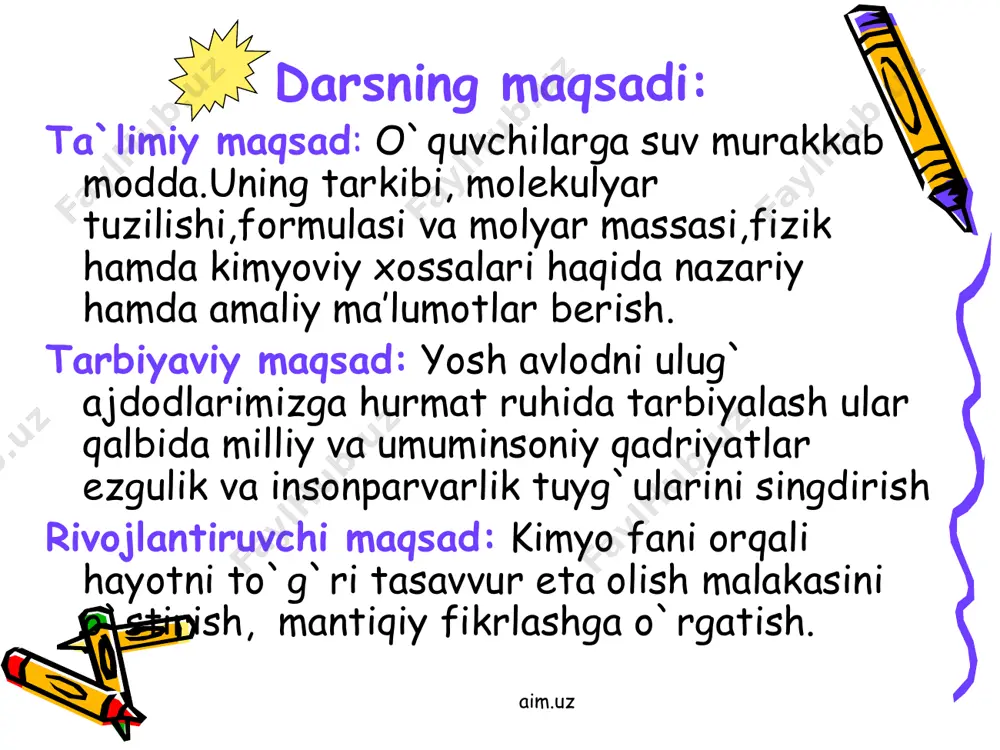 dni molekulyar massasi. 4.kipp apparati yordamida nima olish mumkin. 5.qanday aralashma «qaldiroq gaz» deb ataladi 6.gidridlar qanday moddalar? misollar ayting. 7.laboratoriyada vodorod qaysi moddalardan olish mumkin? 8. kislorod qaysi metallar bilan reaksiyaga kirishmaydi? 9. yer qobig'ining necha foizini kislorod tashkil qiladi? 10. temir kislorodda yonganda qanday birikma hosil bo'ladi? 11.vodorodning valentligi nechaga teng? 12.fotosintez va nafas olish jarayonlarining mohiyati nimada? 13.havo tarkibi …? 14.indikatorlar qanday moddalar va ular kislotalarga qaday ta’sir etadi? 15.tabiiy kislotalarga misollar keltiring. 16.vodorod qaysi metallarga yaxshi eriydi. 17.«vodorod — kelajak yonilg'isi» deganda nimani tushunasiz? 18. vodorod qayerda eng ko'p uchraydi? 19.allotropiya nima? 20.vodorod qaysi element bilan xona haroratidayoq tasirlashadi? aim.uz aim.uz aim.uz aim.uz yangi mavzu bayoni: yer shari yuzasining 3/4 qismi okean, dengiz, ko'l, daryolar shaklida suv bilan qoplan-gan. suv gazsimon bug' shaklida atmosferada ko'p tarqalgan, tog'larning cho'qqisida va qutblarda qor, muz shaklida joylashgan. yer qa'rida tuproq va tog' jinslarini namlab turuvchi yerosti suvlari mavjud. suv …