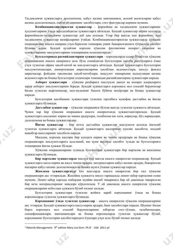 ди. ҳар қандай хўжалик операцияси албатта пулда ифодаланади. шунинг учун ҳам бухгалтерия ҳисоби пулли ҳисоб тури деб юритилади. демак, ҳужжатлаштириш хўжаликда амалга оширилган хўжалик операциялари устидан назорат ўрнатиш билан бирга, иқтисодиётни тартибга солади. 4.2. аудитор, банк ва кредит ҳужжатларини туркумланиши бухгалтерия ҳисобида ҳужжатлар турли ҳусусиятларга қараб туркумларга ажратилади. барча ҳужжатлар бухгалтерия ҳисобида бажарадиган вазифаларига, тузилиш жойига, хўжалик операцияларини акс эттириш миқдорларига қараб қуйидаги 5 та туркумга бўлинади: 1. фармойиш ҳужжатлари; 2. тасдиқловчи ҳужжатлар; 3. комбинациялаштирилган ҳужжатлар; 4. бухгалтерияда расмийлаштириш ҳужжатлари; 5. ахборот ҳужжатлари. фармойиш ҳужжатлари хўжалик раҳбарининг бирон-бир хўжалик операциясини амалга ошириш учун хизмат қиладиган буйруқ бериши учун мўлжаллангандир. фармойиш ҳужжатларига – кассага нақд пул олишга ёзилган чеклар, ваколатномалар, қарорлар операциясини бажариш учун корхона ишчисига раҳбар томонидан берилган буйруқлар, нарядлар ва бошқа ҳужжатлар киради. фармойиш ҳужжатларда берилаётган топшириқнинг мазмуни, бажарилиш муддати, тартиби, шунингдек, бажарувчи шахс кўрсатилган бўлади. бундай ҳужжатлар асосида бухгалтерия счетларида қайд қилинмасдан, хўжалик раҳбари ходимлари фаолияти юзасидан назорат …