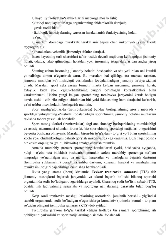 , insonning organizmida boshqarish markaziy asab tizimi tomonidan amalga oshiriladi, boshqariladigan obyekt sifatida esa organizmning ixtiyoriy a’zosi yoki tizimi ishtirok etadi. demak, odam organizmidagi markaziy asab tizimi - bu boshqaradigan obyekt, organizmdagi ixtiyoriy a’zo yoki tizim esa boshqariladigan obyekt bo’ladi. boshqaradigan va boshqariladigan obyektlar doimo o‘zaro aloqalar bilan bog’langan bo’ladi. uning ahvolini ikkita ko‘rsatkich xarakterlaydi: maksimal yugurish tezligi va joyida turib uzunlikka sakrash natijasi. agar aloqa boshqaradigan obyektdan boshqariladigan obyektga tomon yo‘nalgan bo‘lsa, bunday aloqa to‘g‘ri aloqa, aks holda, ya’ni aloqa boshqariladigan obyektdan boshqaradigan obyektga tomon yo‘nalgan bo‘lsa, bunday aloqa teskari aloqa deyiladi. boshqarish tizimidagi bunday aloqalarni sxematik ko‘rinishda quyidagicha ifodalash mumkin: to‘g‘ri aloqa boshqaradigan obyekt = > boshqariladigan obyekt teskari aloqa boshqaradigan qurilma tezkor samara = > kumulativ samara (xulq - atvori) amaliyotda sportchi (o‘z murabbiy, ustoz va jamoasi bilan hamkorlikda) ushbu zanjiming boshlang‘ich bo‘g‘ini (xulqi)ga ta'sir o‘tkazib oxirgi zveno - kumulativ samarada mo‘ljallangan natijaga erishishni istashlari tabiiy. misol: …