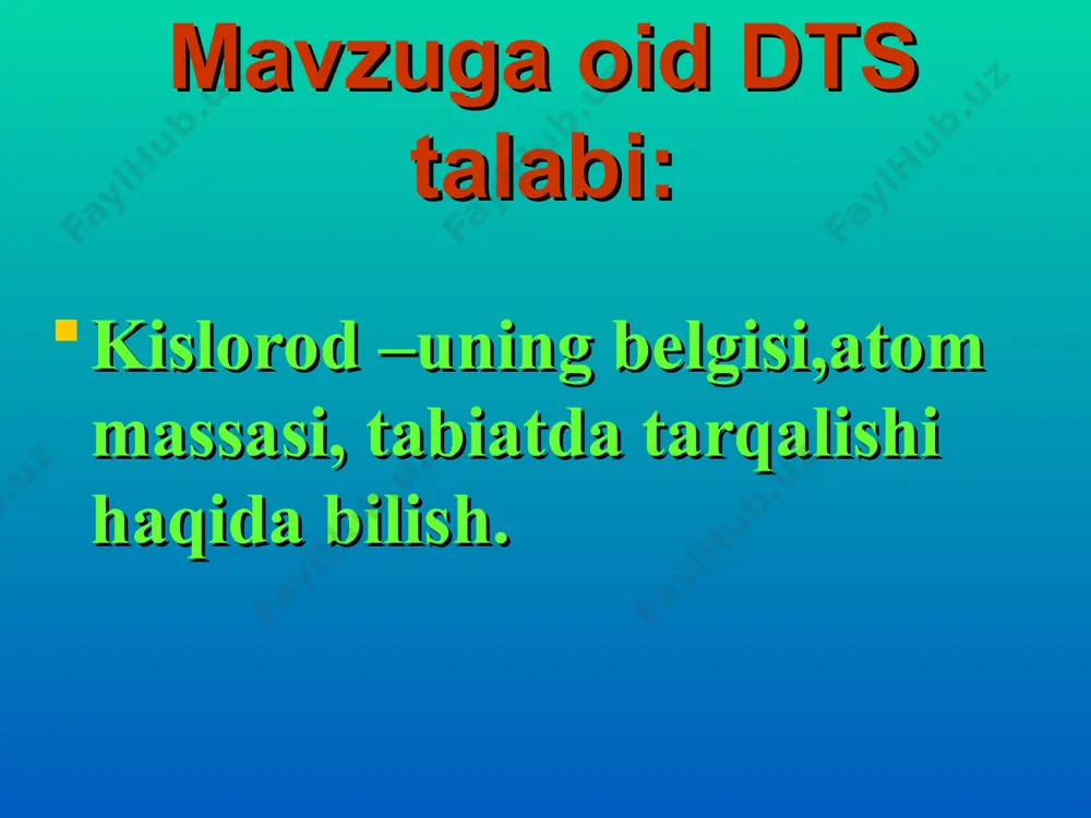 g 47% og'irlik qismini kislorod tashkil etadi. molekulyar kislorod havoda 20,94% hajmiy ulushni egallaydi. suvning tarkibida bog'langan kislorod 89% og'irlik qismini tashkil etadi. oddiy modda formulasi — o2. nisbiy atom massasi ≈ 16. nisbiy molekulyar massa — 32. birikmalarida valentligi 2 ga teng. kislorodning kimyoviy belgisi - o. ekvivalent massasi 8 g/mol ga, hajmiy ekvivalenti 5,61 l/mol ga teng. iv. mustaxkamlash uchun savollar kislorodning tabiatda tarqalishi haqida nimalarni bilasiz? kislorodning nisbiy atjm massasi va nisbiy molekulyar massasi nechaga teng? kislorod tabiatda qanday birikmalar tarkibida uchrashi mumkin? v. darsni yakunlash. faol ishtirok etgan o’quvchilarni baholash. uyga vazifa berish. mavzuni o’qib, takrorlab kelish. mavzu: kislorod — oddiy modda. olin1shi, fizik xossalari. ozon — oddiy modda. kislorodning allotropik shakl o'zgarishi dars maqsadi: a) ta`limiy maqsad–– o’quvchilarga kislorod –oddiy modda,olinishi,fizik xossalari,ozon –kislorodning allatropik shakl o’zgarishi haqida ma`lumotlar berish. b) tarbiyaviy maqsad––o’z xalqining tarixan shakllangan an analariga sodiq bo’lish, insonlar qadriga etish,vatanparvar bo’lib etishish. v) …