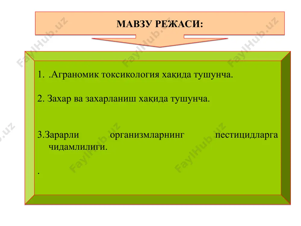 и. препаратларнинг заҳарлилиги ўд50 билан белигиланади.(соф заҳарли модданинг тажриба ўтказилаётган лабораториялар ҳайвонларининг ярмини ўлдирадиган дозаси ) қабул қилинган тасниф бўйича ҳамма пестицидлар 4 гуруҳга бўлинади: 1. ўта кучли- 50мг гача 2. кучли таъсир этувчи-50-200мг/кг 3. ўртача таъсир қилувчи-200-1000 мг/кг 4. кам заҳарли-1000мг дан юқори жуда кучли таъсир этувчи гуруҳга- метил бромиди, зооқумарин, преперат 242, рух фосфорида, децис ва бошқалар; кучли таъсир этувчи гуруҳ: базудин, тиодан, днок, метафос, фозалон, фосфомид (би-58), ва бошқалар киради. ўртача заҳарли гуруҳга-бутил каптафас, карбафос, кельтан, карбатион, мис купороси, нитрафен, кўпрозан, полихом, формалин, цинамиз кальций, мис икки оқсиди, фитобактериомицин каби преператлар киради. кам заҳарлилик хусусиятига эга бўлган пестицидларга : корсар, ровикурт, анометрин-м, бенамид, бордо суюқлиги, витовакс, гардона, далапон, темир купороси, кўк совун, исо-охак олтингугурт қайнатмаси, катарон, неоран, препарат, № 30, 30а, 30с,30-сс, 30м, олтингугурт талқони, коллоид олтингугурт, олтингугуртнинг хўлланувчи кукуни, симазин, семерон, тедиен тоисин-м, трофлан, магний хлорати, кальций хлорат хлориди, цинеб, энтобактерион, дендробациллин каби препаратлар киради. летал …
