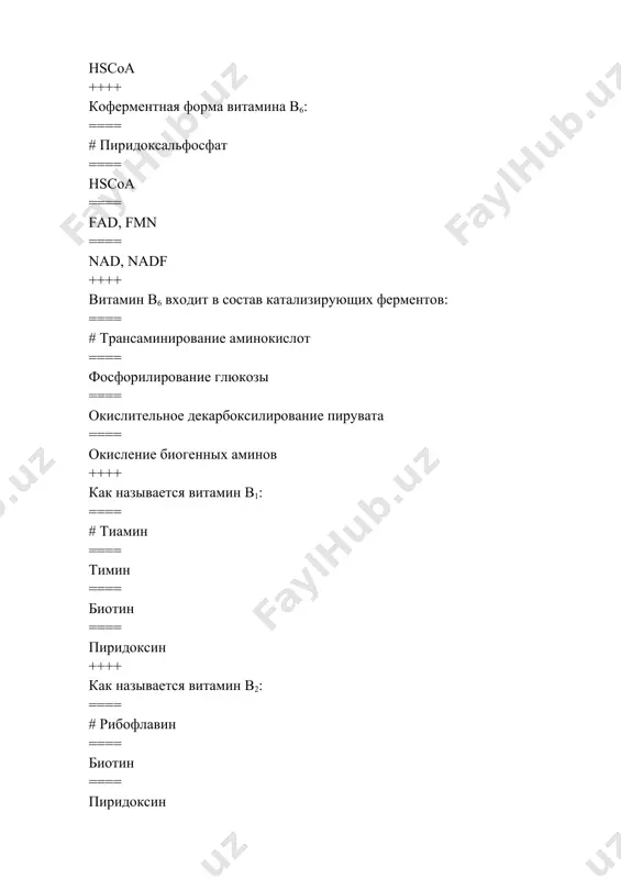 теза гонадотропных гормонов и изменения прохождения веществ через мембраны: ==== # е ==== с ==== d ==== b1 ++++ биологическое действие витамина е наблюдается в следующих процессах: ==== # стабилизирует клеточные мембраны как антиоксидант ==== при аэробном расщеплении углеводов ==== в создании крови ==== при замене хрящевой ткани костной тканью ++++ после приема антибиотиков у больного наблюдаются носовые кровотечения и обильные кровотечения из-за мелких травм. препарат аскорутин не помогает. такое состояние характерно для следующих гиповитаминозов: ==== # к ==== e ==== b12 ==== h ++++ гиповитаминоз витамина к может развиться в следующих случаях: ==== # при нарушении синтеза желчных кислот в печени ==== в увеличении количества кальция в крови ==== в снижении общей кислотности желудочного сока ==== при употреблении большого количества сырых яиц в качестве пищевых продуктов ++++ перечислите 2 жиронерастворимых витамина: ==== # с, h ==== н, e ==== а, к ==== d, а ++++ перечислите 2 жиронерастворимых витамина: …
