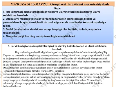 ozuqalarni tarqatishni mexanizatsiyalash — PPT