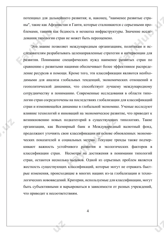 i visokim urovnem bednosti. eti strani chasto stalkivayutsya s mnojestvom strukturnix problem, takix kak otsutstvie infrastrukturi, politicheskaya nestabilnost i visokiy uroven zavisimosti ot selskogo xozyaystva. vajnim aspektom raboti s nrs yavlyaetsya neobxodimost mejdunarodnoy pomoshi i razrabotki programm, napravlennix na podderjku ix ustoychivogo razvitiya. klassifikatsiya stran po urovnyu ekonomicheskogo razvitiya takje vklyuchaet videlenie stran s razvivayusheysya ekonomikoy, kotorie naxodyatsya mejdu razvitimi i razvivayushimisya stranami. eti strani, takie kak kitay i yujnaya koreya, demonstriruyut bistriy ekonomicheskiy rost i znachitelnie investitsii v texnologii i innovatsii, chto pozvolyaet im uluchshat svoi ekonomicheskie pokazateli i povishat uroven jizni naseleniya. vajnim instrumentom dlya analiza urovnya ekonomicheskogo razvitiya stran slujit indeks chelovecheskogo razvitiya (ichr), kotoriy uchitivaet ne tolko ekonomicheskie, no i sotsialnie pokazateli, takie kak uroven obrazovaniya i prodoljitelnost jizni. ichr pomogaet bolee polno otsenit uroven blagosostoyaniya naseleniya i effektivnost gosudarstvennix programm v oblasti zdravooxraneniya i obrazovaniya. na urovne mejdunarodnix organizatsiy, takix kak vsemirniy bank i mejdunarodniy …