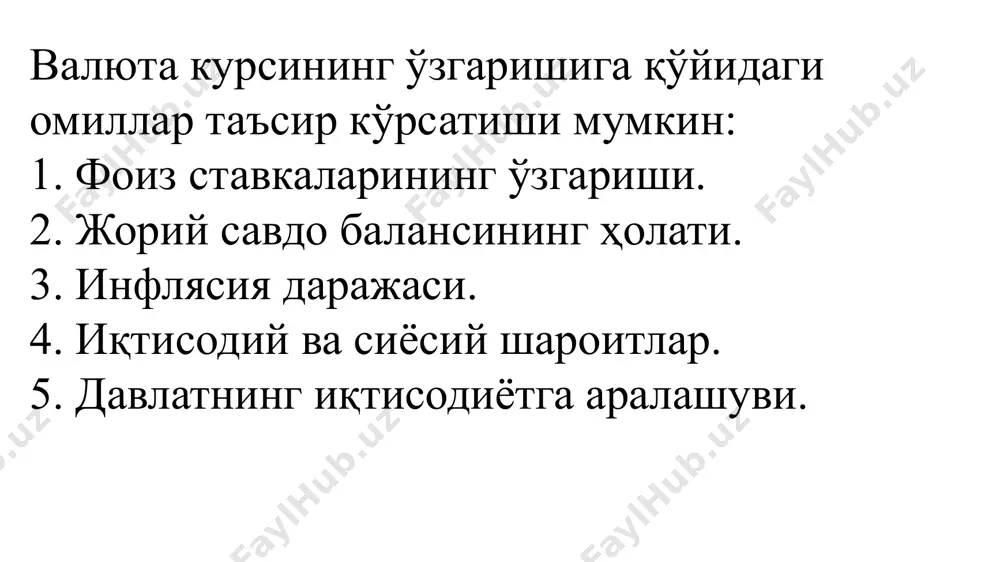 лари ҳам мавжуд: - валюта опциони, валюта своплари, форвард битимлар. форвард операцияси -- бу муддатли валюта операцияси бўлиб, шартнома 1 йилгача бўлган муддатда тузилади, аммо курс эса шартнома тузилган кунда белгиланади. шартноманинг ижроси эса белгиланган муддатда амалга ошади. амалиётда форвард курслари олдиндан муддатларига қараб банкда ҳисобланган бўлади ва кўпинча валюталарни бир-бирига ёки мукофот котировка қилинишига ва котировка услубларига эътибор берилади. форвард курси заминида спот курси ётади. тўғри котировкада мукофот спот курсга қўшилади, дисконт эса айрилади. тескари котировкада мукофот спот курсдан айрилади ва дисконт эса қўшилади. форвард шаотномаларига зарурат асосан экспортёр ва импортёрларга туғилади ҳамда бу зарурат валюта курсини ўзгариши билан боғлиқ риск туфайлидир. фючерс шартномалари. фючерс операциялари муддатли валюта операциялари туркумига киради. фючерс операциялари – муддатли валюта операциялари бўлиб, шартноманинг курси шартнома тузилаётган пайтда қайд этилади, шартноманинг ўзи эса, келгусидаги маълум бир санада акс этади. шартнома иштирокчилари бўлиб сотувчи ва сотиб олувчилар бўлиб, улар шартларга асосан бўнак тўловини кафолат сифатида …