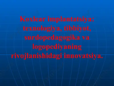 koxlear implantatsiya — PPT