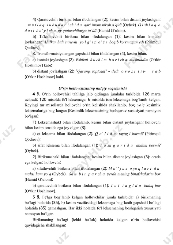 joy olgan (3): a) ot leksema bilan ifodalangan (2): q o‘ l i d a tayog‘i bormi? (pirimqul qodirov); b) sifat leksema bilan ifodalangan (1): т a sh q a r i d a dadam bormi? (oybek). 2) birikmashakl bilan ifodalangan; kesim bilan distant joylashgan (3): orada ega kelgan; hollovchi: a) sifatlovchili birikma bilan ifodalangan (2): m o‘ ' j a z o yo q l a r i- d a mahsi ham yo‘q (oybek). sh u b i r p a r ch a yerda mening binafshalarim bor (hamid g‘ulom); b) qaratuvchili birikma bilan ifodalangan (1): т o l t a g i d a buloq bor (o‘tkir hoshimov). 5­ §. fe'lga bog‘lanib kelgan hollovchilar jumla tarkibida: a) birikmaning bo‘lagi holatida (35), b) kesim vazifasidagi leksemaga bog‘lanib gapshakl bo‘lagi holatida (85) qatnashgan. har ikki holatda fe'l leksemaning boshqarish xususiyati namoyon bo‘lgan. birikmaning bo‘lagi (ichki bo‘lak) holatida kelgan o‘rin hollovchisi …