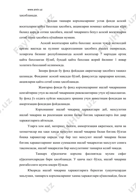 ндлар, арзон бахоли ва тез эскирувчи буюмлар қаторига кирмайдиган бино, иншоот, асбоб ускуналарни таъмирлашда ишлатиладиган сотиб олинган материаллар ва эхтиёт қисмлар. 3. ушбу корхонада қўшимча қайта ишлашни ёки йиғишни талаб этувчи сотиб олинган комплектлашган махсулот ва ярим тайёр махсулот. 4. асосий фаолият турига тааллуқли бўлмаган чет корхона ва хўжаликларга бажариладиган ишлаб чиқариш характеридаги иш ва хизматлар. 5. табиий хамда минерал хом ашё базасини қайта тиклаш учун қилинадиган ажратмалар сув учун тўланадиган тўловлар ва бошқалар. 6. четдан сотиб олинадиган ёқилғининг хамма турлари. технологик мақсадларга, корхона транспорти бажарадиган ишлаб чиқаришга хизмат қилиш бўйича транспорт ишларига, биноларни истишга, ишлаб чиқаришга сарфланадиган энергиянинг хамма турлари. 7. корхонанинг хўжалик, технологик ва бошқа ишлаб чиқариш мақсадлари учун учун сотиб олинадиган энергиянинг хамма турлари. 8. меъёр чегарасидаги материал ресурсларининг камомади ва бузилишидан келадиган нобудгарчилик. 9. материал ресурсларини транспортда ташиш, ортиш, тушириш билан боғлиқ харажатларининг тегишли элементига қўшилади. 10. мол етказиб беручилардан олинган материал ресурслари билан бирга сотиб …