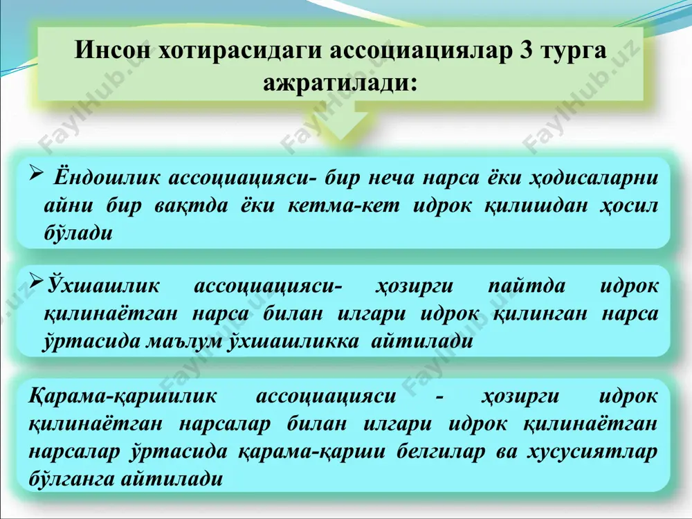 ан тикланишига айтилади. эсга туширишнинг нерв-физиологик асослари бош мия пўстида илгари ҳосил бўлган нерв боғланишларнинг қўзғалишидир. эсга туширишнинг қуйидаги турлари мавжуд: таниш- илгари идрок қилинган нарса ва ҳодисаларни такрор идрок қилиш натижасида у ёки бу ҳодисани эсга туширишдир эслаш- нарса ва ҳодисаларни, уни айни пайтда идрок қилмай эсга туширишдир. бевосита эслаш- тушириш материални идрок қилиш кетиданоқ эсга туширишдан иборат. вақт ўтказиб эслаш- эсда олиб қолинган нарсани орадан бир қанча вақт ўтказиб эсга туширишдирки, бунда шу орада онгимизда бошқа жараёнлар ўтгандек бўлади. ихтиёрсиз эсга тушириш -ўз олдига бирор бир мақсадни қўямасдан ирода кучини сарф қилмасдан эсга туширишдир. ихтиёрий эсга тушириш-шахс ўз олига бирор бир мақсадни қўйиб, ирода кучини сарфлаган ҳолда эсга туширишдир. эсда сақлаш деганда илгари туғилган таассурот, фикр, ҳис-туйғу ва иш-ҳаракатларнинг такрорланишига мойиллик пайдо қилиши ва мустаҳкамланиши тушунилади реминисценция ҳодисаси (хира эсга келтириш)-унутилган нарсаларни яна хотирада қайтадан тикланиши дейилади эсда олиб қолиш ва унутиш тезлигига кўра хотиранинг қуйидаги типлари мавжуд: …