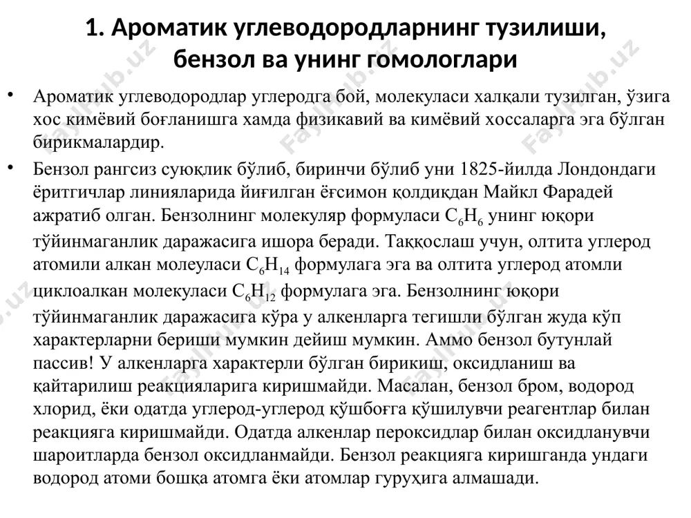 уд бўлади ва ушбу боғлар бензолнинг икки шакли орасида шунчалик тез бир-бирига ўтиб турадики, бу икки шаклни бир-биридан фарқлаш мушкул бўлиб қолади. иккала тузилиш ҳам кекуле тузилиши деб аталади. бензолнинг орбитал қоплаш модели. линус паул томонидан 1930 йилларда топилган атом орбиталлар гибридизацияси ва резонанслар назарияси тушунчалари, бензол тузилишининг биринчи мос таърифини таъминлашди. бензолнинг углерод скелети регуляр с-с-с билан гексагон ва 1200 бурчакли н-с-с боғларни ҳосил қилади. ушбу турдаги боғланишда углерод sp2 гибрид орбиталларни ишлатади. ҳар бир углерод атоми sp2-sp2 гибридланган орбиталларни қоплайдиган сигма боғларни ҳосил қилади. тажрибада аниқланишича, барча углерод атомларининг узунлиги бензол молекуласида 1,39 а (қиймат оддий боғ sp3 гибридланган углерод узунлиги (1,54 а) ва қўш боғ sp2 гибридланган углерод узунлиги (1,33 а) орасида ётади) га тенг. бензолнинг резонанс модели. резонанслар назариясининг постулатларидан бири шуки, агар биз молекулани ёки ионни икки ёки ундан ортиқ тузилишлар орқали ифодалай олсак, унда молекулани битта ягона тузилиш орқали ифодалаб бўлмайди. бу ерда бензолнинг …