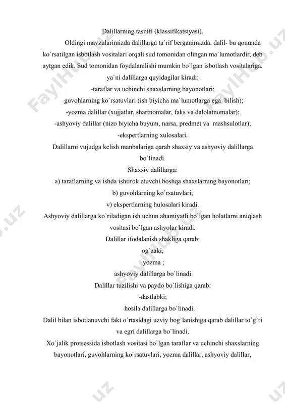 daxldorligi masalasini sudya yakka o`zi hal qiladi. ammo, bu to`g`ridagi takliflar sud majlisida kollegial ko`rilsa, qonunda ko`rsatilgan holda masala kollegial tartibda hal qilinadi va bu to`g`rida ajrim chiqariladi. sudning dalillar qabul qilishni yoki talab qilishni rad etish to`g`risidagi ajrimi asoslantirilgan bo`lishi kerak. o`zbekiston respublikasi xpkning 59-moddasida dalillarga yo`l qo`yilishi to`g`risidagi qoida belgilangan. bunda, ishning holatlari qonun hujjatlariga muvofiq, muayyan dalillar bilan tasdiqlanishi kerak bo`lsa, boshqa dalillar bilan tasdiqlash mumkin emasligi aytiladi. bu qoidaning mohiyati shundan ibortki, ish uchun ahamiyatli bo`lgan holatlar faqat ma`lum isbotlash vositalari orqali olingan faktlar bilangina tasdiqlanishi mumkin. masalan, xo`jalik yurituvchi subyektlar o`rtasidagi huquqiy munosabatlarda muayyan yozma hujjatlar bilan tasdiqlanishi mumkin bo`lgan holatlar boshqa isbotlash vositalari bilan tasdiqlanishi mumkin emas, xususan, yuk tashish shartnomasiga muvofiq, yukni qabul qilib oluvchi yuk tashuvchi tomonidan tashiladigan yuk yo`qotilganligini yoki kam keltirganligini ular o`rtasida tuzilgan shartnoma va boshqa tegishli hujjatlar bilan tasdiqlashi shart bo`ladi. bunda, masalan, guvohlarning og`zaki ko`rsatmalari dalil bo`la …