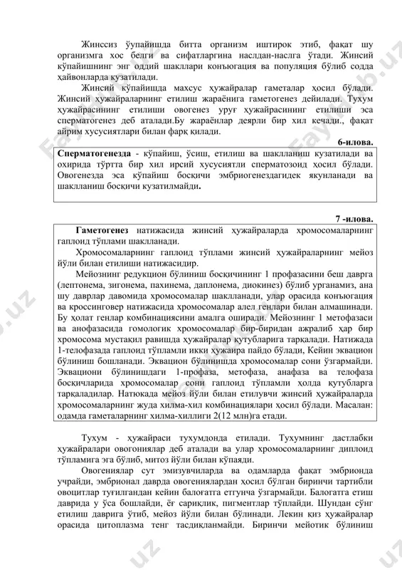 тларгина наслдан-наслга ўтади. жинсий кўпайишнинг энг оддий шакллари конъюгация ва популяция бўлиб содда ҳайвонларда кузатилади. жинсий кўпайишда махсус ҳужайралар гаметалар ҳосил бўлади. жинсий ҳужайраларнинг етилиш жараёнига гаметогенез дейилади. тухум ҳужайрасининг етилиши овогенез уруғ ҳужайрасининг етилиши эса сперматогенез деб аталади.бу жараёнлар деярли бир хил кечади., фақат айрим хусусиятлари билан фарқ қилади. 6-илова. сперматогенезда - кўпайиш, ўсиш, етилиш ва шаклланиш кузатилади ва охирида тўртта бир хил ирсий хусусиятли сперматозоид ҳосил бўлади. овогенезда эса кўпайиш босқичи эмбриогенездагидек якунланади ва шаклланиш босқичи кузатилмайди. 7 -илова. гаметогенез натижасида жинсий ҳужайраларда хромосомаларнинг гаплоид тўплами шаклланади. хромосомаларнинг гаплоид тўплами жинсий ҳужайраларнинг мейоз йўли билан етилиши натижасидир. мейознинг редукцион бўлиниш босқичининг 1 профазасини беш даврга (лептонема, зигонема, пахинема, даплонема, диокинез) бўлиб урганамиз, ана шу даврлар давомида хромосомалар шаклланади, улар орасида конъюгация ва кроссинговер натижасида хромосомалар алел генлари билан алмашинади. бу ҳолат генлар комбинациясини амалга оширади. мейознинг 1 метофазаси ва анофазасида гомологик хромосомалар бир-биридан ажралиб ҳар бир хромосома мустақил …