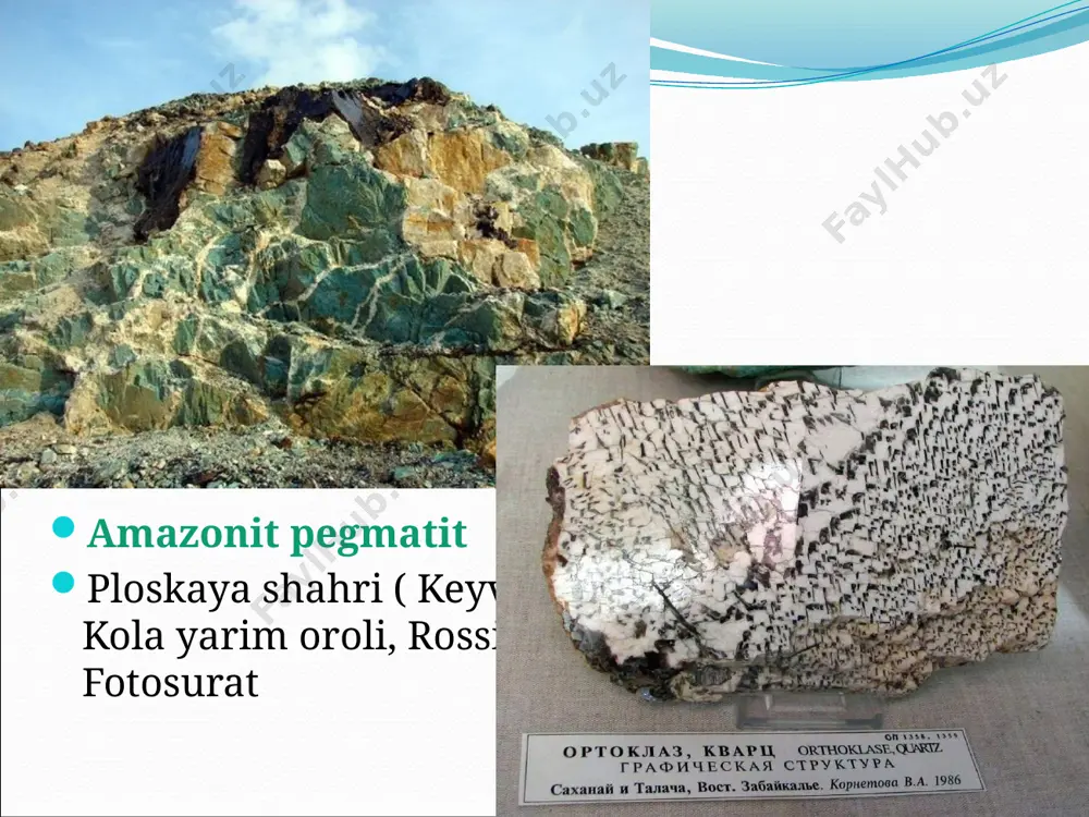 adi. kvars va mikroklinning o'zaro o'sishining bunday tuzilishi bu pegmatitlarning uchuvchi moddalar bilan o'ta to'yingan qoldiq kislotali magmatik eritmadan qo'shma kristallanishning eng past (evtektik) haroratida hosil bo'lishini ko'rsatadi. bu harorat 600 ° c atrofida. asosiy ishqoriy minerallar pegmatitlar mikroklin yoki ortoklaz, aegirin; gabbro-pegmatitlar asosiy plagioklaz ( anortit-bitaunit ) va piroksendan tashkil topgan. topaz, kassiterit, beril, ftorit, spodumen, turmalin, apatit, toriy, nodir va radioaktiv elementlar bo'lishi mumkin. a.e.fersmanning gipotezasi , keyinchalik k.a.vlasov, a.i.ginzburg tomonidan ishlab chiqilgan. pegmatitlar magma kamerasidan ajratilgan, uchuvchi birikmalar - h2o, f, cl , b, co2 va boshqalar bilan yuqori minerallashgan o'ziga xos qoldiq eritmaning qotib qolish mahsulotlaridir. ushbu eritmaning to'liq evolyutsiyasi yopiq tizimda sodir bo'ladi. dastlab, tipik magmatik minerallar kristallanadi, keyinchalik ular pnevmatolitik-gidrotermik eritmalar hosil qiluvchi uchuvchi mineralizatorlar ta'siriga uchraydi. birlamchi minerallar qisman almashtiriladi, yangilari paydo bo'ladi. a.e.fersman pegmatit shakllanishining 5 bosqichini aniqladi:  magmatik (900-800s);  epimagmatik (800-700s) pnevmatolitik (700-400s )  gidrotermik (400-50s)  gipergen …