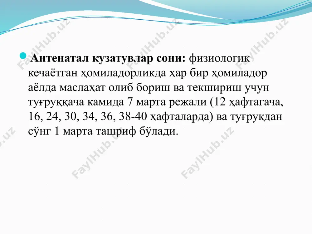 , дефекты развития нервной трубки, х-сцепленный ихтиоз, синдром смита – лемли – опитца, надпочечниковая недостаточность плода, rh- или abo-конфликт. причины понижения уровня эстриола свободного: заболевания матери: пузырный занос, хориокарцинома, преэклампсия, менопауза. прием медикаментов: пероральных глюкокортикоидов (преднизолона, бетаметазона), эстрогенов, пенициллина, мепробамата, феназопиридина. noinvaziv usullar noinvaziv usullar deganda jarroxlik muolajasiz amalga oshiriladigan usullar tushuniladi. bu usulga asosan ultratovush tekshirishlar (utt) kiradi. radiografiya va rentgenografiya usullari xozirgi davrda qo‘llanilmaydi. utt homiladorlikning 17-22 haftalarida (eng optimal davr) o‘tkaziladi. bu usul tug‘ma rivojlanish nuqsonlarini aniqlashga imkon beradi. uttni skrining maqsadida ham, aniqlovchi usul sifatida ham ishlatiladi. chuqur utt quyidagi holatlarda o’tkaziladi: 1. homiladorlikning 16-18 haftalarida qon zardobida afp yuqori miqdori aniqlanganda. 2. homiladorlikning noqulay kechishi, pusht rivojlanishi orqada qolishida 3. avvalgi farzand tug‘ma nuqsonlar bilan tug‘ilgan bo‘lsa. chuqur utt quyidagi holatlarda o’tkaziladi: 4. er - xotinlardan birida yoki ularning yaqin qarindoshlarida tug‘ma nuqsonlar mavjudligida. 5. ayolda tug‘ma nuqsonli bola tug‘ilish xatarini oshiruvchi diabet, epilepsiya, alkogolizm, …