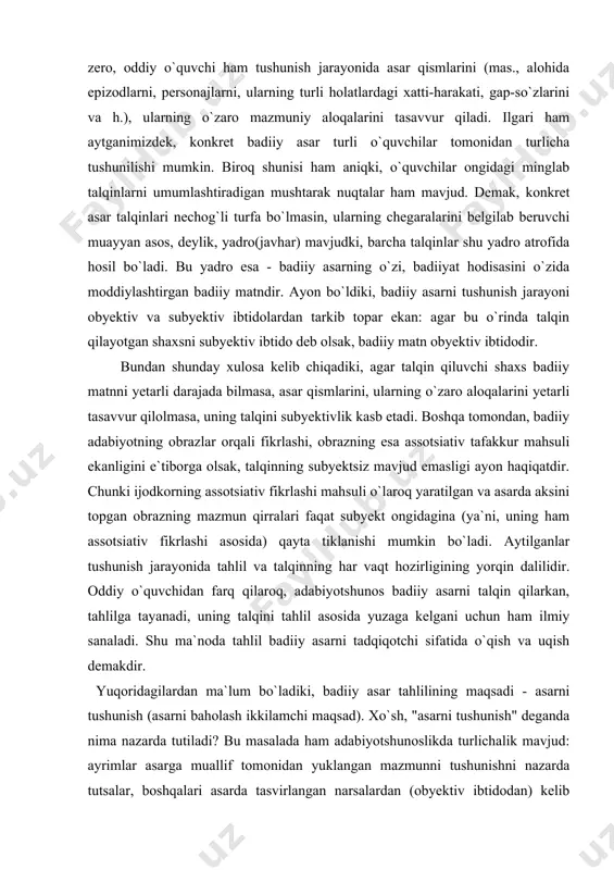 ongidagina (ya`ni, uning ham assotsiativ fikrlashi asosida) qayta tiklanishi mumkin bo`ladi. aytilganlar tushunish jarayonida tahlil va talqinning har vaqt hozirligining yorqin dalilidir. oddiy o`quvchidan farq qilaroq, adabiyotshunos badiiy asarni talqin qilarkan, tahlilga tayanadi, uning talqini tahlil asosida yuzaga kelgani uchun ham ilmiy sanaladi. shu ma`noda tahlil badiiy asarni tadqiqotchi sifatida o`qish va uqish demakdir. yuqoridagilardan ma`lum bo`ladiki, badiiy asar tahlilining maqsadi - asarni tushunish (asarni baholash ikkilamchi maqsad). xo`sh, "asarni tushunish" deganda nima nazarda tutiladi? bu masalada ham adabiyotshunoslikda turlichalik mavjud: ayrimlar asarga muallif tomonidan yuklangan mazmunni tushunishni nazarda tutsalar, boshqalari asarda tasvirlangan narsalardan (obyektiv ibtidodan) kelib chiqadigan mazmunni tushunishni nazarda tutadilar. bu qarashlarning birinchisiga ko`ra tushunish jarayonida tahlil yetakchilik qilsa, ikkinchisida talqinning mavqei ustunroq ekanligi tayin; birinchisi badiiy asarni uning ichki va tashqi aloqalarini birlikda olib o`rganishni (kontekstul tahlil) taqozo etsa, ikkinchisi badiiy asarga alohida mavjudlik sifatida qarab, uning ichki aloqalarini o`rganish (immanent tahlil) bilan cheklanadi. biroq mazkur qarashlarning …