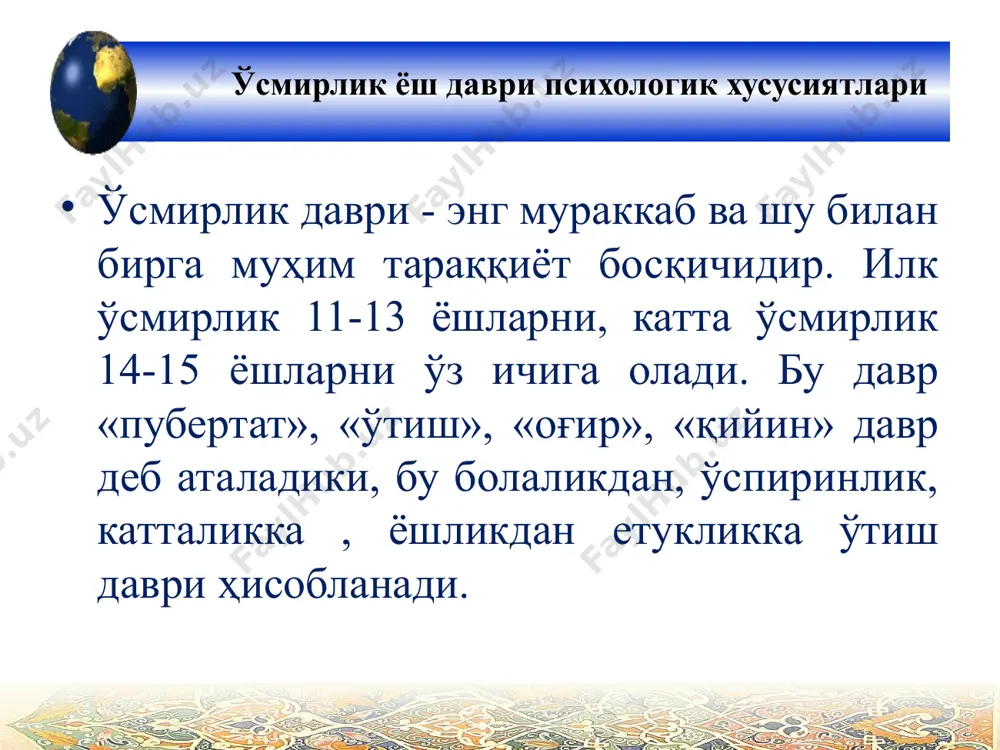 ўсмирлик ёш даври психологик хусусиятлари - Page 5