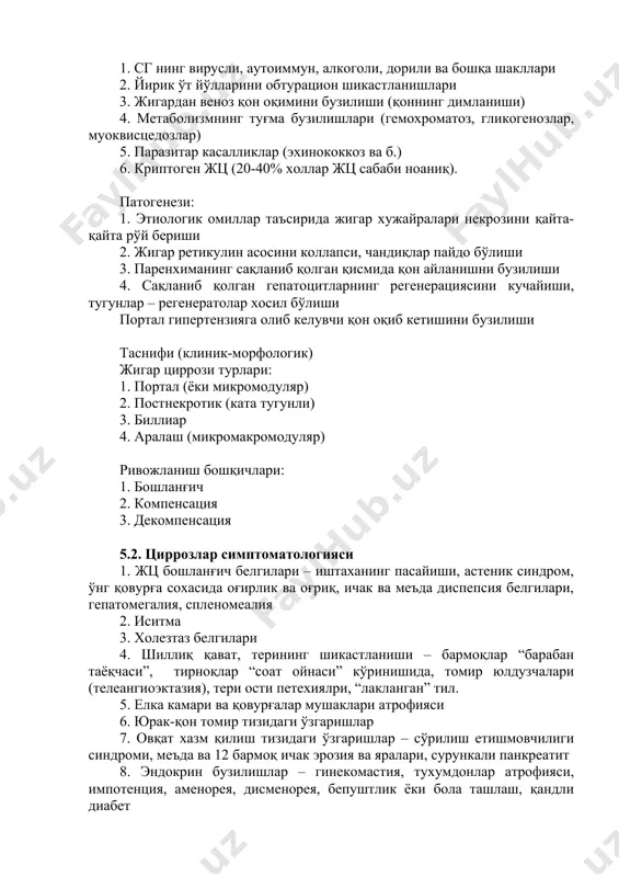 ilan namoyon bo'ladi. etiologiyasi: 1. sg ning virusli, autoimmun, alkogoli, dorili va boshqa shakllari 2. yirik o't yo'llarini obturatsion shikastlanishlari 3. jigardan venoz qon oqimini buzilishi (qonning dimlanishi) 4. metabolizmning tug'ma buzilishlari (gemoxromatoz, glikogenozlar, muokvistsedozlar) 5. parazitar kasalliklar (exinokokkoz va b.) 6. kriptogen jts (20-40% xollar jts sababi noaniq). patogenezi: 1. etiologik omillar ta'sirida jigar xujayralari nekrozini qayta-qayta ro'y berishi 2. jigar retikulin asosini kollapsi, chandiqlar paydo bo'lishi 3. parenximaning saqlanib qolgan qismida qon aylanishni buzilishi 4. saqlanib qolgan gepatotsitlarning regeneratsiyasini kuchayishi, tugunlar – regeneratolar xosil bo'lishi portal gipertenziyaga olib keluvchi qon oqib ketishini buzilishi tasnifi (klinik-morfologik) jigar tsirrozi turlari: 1. portal (yoki mikromodulyar) 2. postnekrotik (kata tugunli) 3. billiar 4. aralash (mikromakromodulyar) rivojlanish boshqichlari: 1. boshlang'ich 2. kompensatsiya 3. dekompensatsiya 5.2. tsirrozlar simptomatologiyasi 1. jts boshlang'ich belgilari – ishtaxaning pasayishi, astenik sindrom, o'ng qovurg'a soxasida og'irlik va og'riq, ichak va me'da dispepsiya belgilari, gepatomegaliya, splenomealiya 2. isitma 3. xoleztaz …