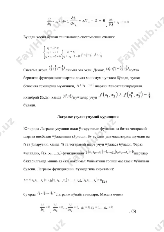 нини ташкил этишда минимал харажатларга интилади. аммо бош ма=сад-ишлаб чи=илган маҳсулотни сотиб, кўпро= фойда кўришдир. фараз =илайлик, корхонадаги ишлаб чи=ариш жараёни (3) кобб-дуглас ишлаб чи=ариш функцияси билан ани=ланган. агар s, v - капитал ва меҳнат ресурслари бир бирликларининг баҳолари бўлса, q ми=дорда маҳсулот ишлаб чи=аришнинг минимал баҳосини includepicture "../../appdata/local/temp/maruzalar/iqtisodiy%20matem%20model/иму%20электрон%20китоб%20матни/image538.gif" \* mergeformat (4) оптимизация масаласи ечими кўринишида топиш мумкин. ечимни лагранж усулидан фойдаланиб топамиз: includepicture "../../appdata/local/temp/maruzalar/iqtisodiy%20matem%20model/иму%20электрон%20китоб%20матни/image540.gif" \* mergeformat includepicture "../../appdata/local/temp/maruzalar/iqtisodiy%20matem%20model/иму%20электрон%20китоб%20матни/image38.gif" \* mergeformat includepicture "../../appdata/local/temp/maruzalar/iqtisodiy%20matem%20model/иму%20электрон%20китоб%20матни/image541.gif" \* mergeformat includepicture "../../appdata/local/temp/maruzalar/iqtisodiy%20matem%20model/иму%20электрон%20китоб%20матни/image542.gif" \* mergeformat . бунда минимал баҳо (5) кўринишда бўлади, бу ерда . фирма самарали ишлаши учун мумкин даражада катта фойда олишга ҳаракат =илади. агар ишлаб чи=арилган маҳсулотнинг сотилиш баҳосини p деб белгиласак, у ҳолда q ми=дордаги ишлаб чи=аришдан олинган фойда (6) функция билан ани=ланади. бу функция да шартни =аноатлантирувчи q0 критик ну=тага эга. бу ну=тада фойда функциянинг иккинчи ҳосиласи =уйидагича бўлади: . бундан кўринадики, агар бўлса, энг катта фойдага q0 ми=дордаги ишлаб чи=аришда …