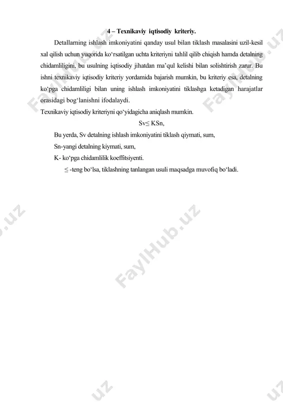 detallarni tiklashni maqbul (ratsional) usulini tanlash - Page 4