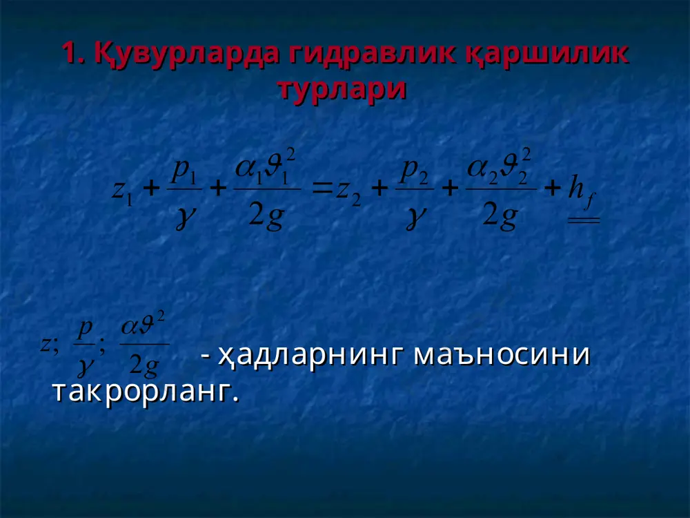 гидравлик каршиликлар - Page 4