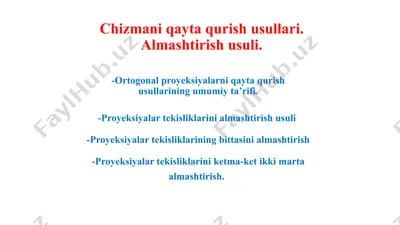 chizmani qayta qurish usullari. almashtirish usuli — PPTX