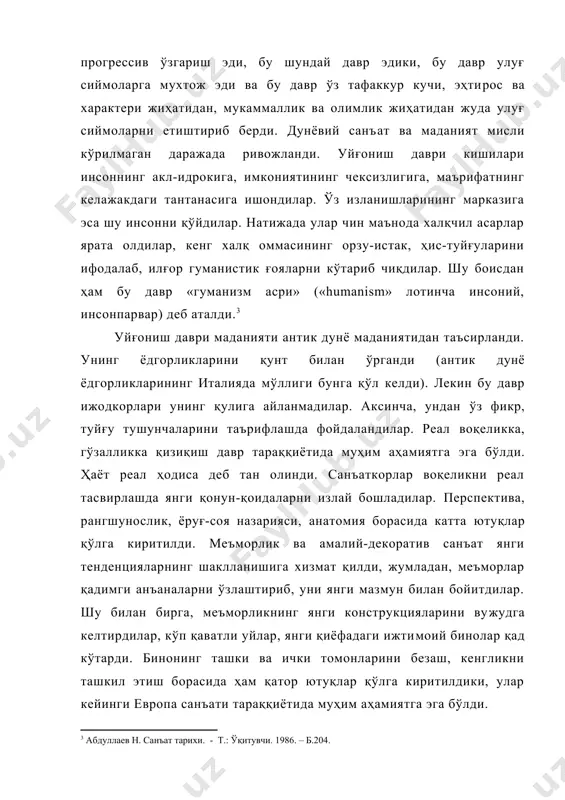 ғониш даври маданияти антик дунё маданиятидан таъсирланди. унинг ёдгорликларини қунт билан ўрганди (антик дунё ёдгорликларининг италияда мўллиги бунга қўл келди). лекин бу давр ижодкорлари унинг қулига айланмадилар. аксинча, ундан ўз фикр, туйғу тушунчаларини таърифлашда фойдаландилар. реал воқеликка, гўзалликка қизиқиш давр тараққиётида муҳим аҳамиятга эга бўлди. ҳаёт реал ҳодиса деб тан олинди. санъаткорлар воқеликни реал тасвирлашда янги қонун-қоидаларни излай бошладилар. перспектива, рангшунослик, ёруғ-соя назарияси, анатомия борасида катта ютуқлар қўлга киритилди. меъморлик ва амалий-декоратив санъат янги тенденцияларнинг шаклланишига хизмат қилди, жумладан, меъморлар қадимги анъаналарни ўзлаштириб, уни янги мазмун билан бойитдилар. шу билан бирга, меъморликнинг янги конструкцияларини ву​жудга келтирдилар, кўп қаватли уйлар, янги қиёфадаги ижти​моий бинолар қад кўтарди. бинонинг ташки ва ички томонларини безаш, кенгликни ташкил этиш борасида ҳам қатор ютуқлар қўлга киритилдики, улар кейинги европа санъати тараққиётида муҳим аҳамиятга эга бўлди. италиянинг шарқ ва ғарб орасидаги муҳим савдо йўлида жойлашиши унда капиталистик муносабат​ларнинг жуда эрта шаклланишига олиб келди. савдо-сотиқнинг ривожланиши, ўзга юртлар …