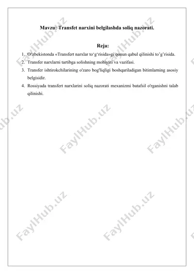 transfet narxini belgilashda soliq nazorati — DOCX