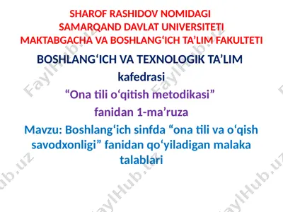 "ona tili o‘qitish metodikasi" — PPTX