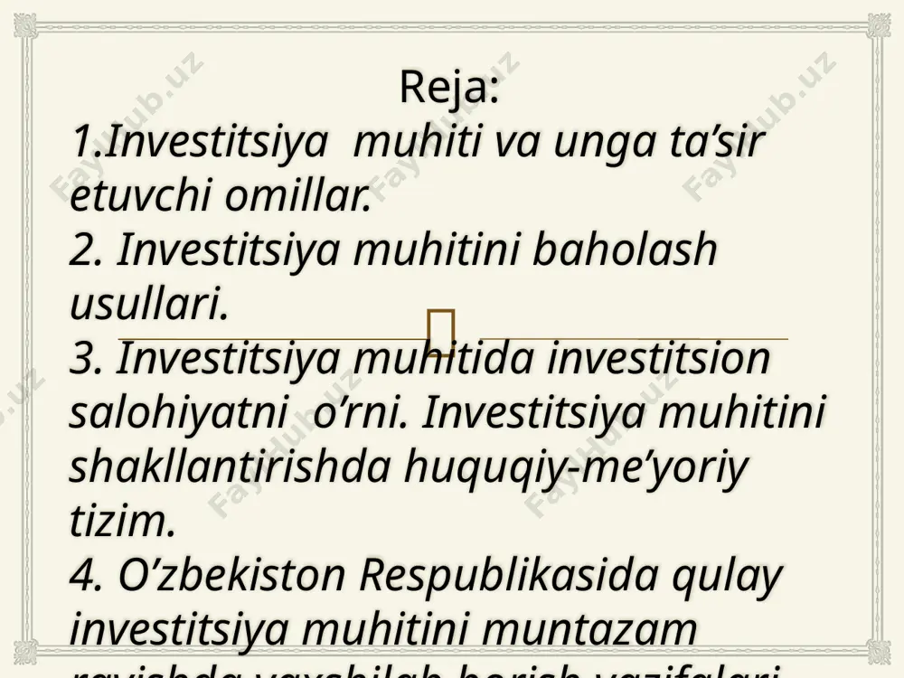 imlik va hayvonot dunyosi va boshqalar. ma’lumot uchun: yaponiya, janubiy koreya va qator g’arbiy evropa mamlakatlarida tabiiy resurslarning kamyobligi texnika-texnologiya vositasida ortig’i bilan qoplanadi.  o’zbekiston respublikasida qulay investitsiya muhitini muntazam ravishda yaxshilab borish vazifalari bugungi kunda o’zbekistonda qulay investitsiya muhitini muntazam ravishda yaxshilab borishni ta’minlash ustuvor vazifadir. bunda davlatning asosiy vazifasi kapital jalb qilish uchun qulay investitsiya muhitini yaratish bilan izohlanadi. hozirgi paytda o’zbekiston respublikasi ko’p miqdorda xorijiy investitsiyalarni jalb qilish imkoniyatiga ega: kafolat va imtiyozlarni o’zida aks ettiruvchi qonun hujjatlari; iqtisodiyotda xususiy sektor va kichik biznes va xususiy tadbirkorlikning ulushi ortib borayotganligi, xususiy mulkning davlat tomonidan himoyalanishi va raqobat muhitining mavjudligi; zarur investitsiya infratuzilmasining yaratilganligi va rivojlanayotganligi; siyosiy barqarorligi; geografik joylashuvining o’rta darajadaligi; boy tabiiy mineral xom ashyoga egaligi; qishloq xo’jaligi sohasining rivojlanganligi; arzon va malakali mehnat resurslarining mavjudligi va boshqalar.  bozor iqtisodiyotiga o’tish sharoitida, davlat ayrim tizimlarning shakllanishiga, yangi hududlar va ishlab chiqarishning o’sishida boshlang’ich manbalarning …