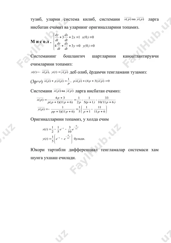 дифференциал тенгламалар ва дифференциал тенгламалар системасини операцион хисоб ёрдамида ечиш - Page 4