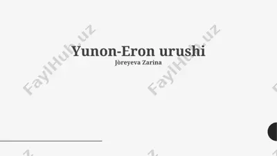 yunon-eron urushi — PPTX
