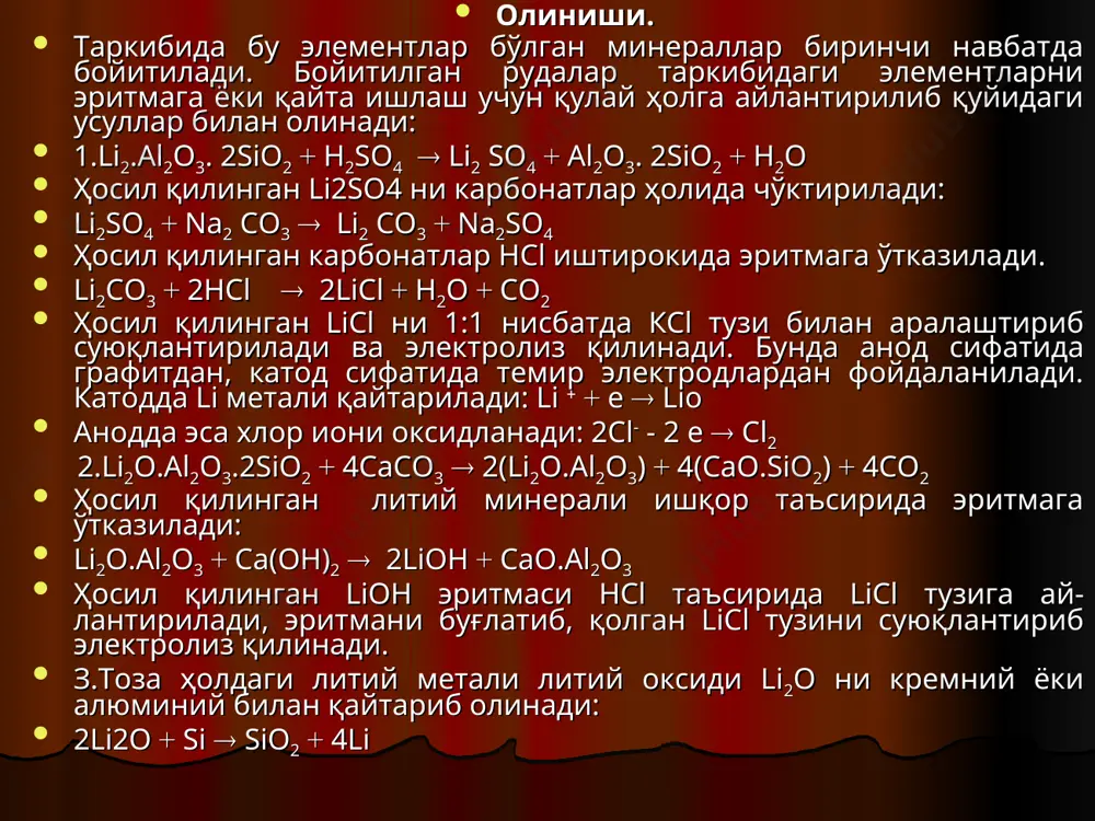 эга. ишқорий металлар ҳосил қилган молекулаларда қўпинча ион боғланиш мавжуд. бу боғланиш литийдан цезийга томон гурух бўйича камайиб боради. суюқлантирилганда элементлар ионлашган ҳолатда бўлиб, электр токини яхши ўтказади. ишқорий металлар ионлари комплекс бирикмалар ҳо­сил қилмайди, чунки уларнинг зарядлари кичик, радиуслари эса каттадир. бундан ташқари уларнинг ташқи электрон қаватларида d-электронлар мавжуд эмас. бирикмалари. ишқорий металлар водород билан қиздирилганда би­рикиб гидридлар ҳосил қилади: 2э + н2  2эн (э li, na, k, rb, cs) бу гидридлар ионли панжарага эга бўлган қаттиқ кристалл моддалардир. гидридларда водород иони н- анион ролини бажаради. буни суюқлантирилган ёки аммиакли эритмаларини электролиз қилиш натижасида водород молекуласи анодда ҳосил бўлиши билан исботлаш мумкин. гидридларнинг термик барқарорлиги lih дан csh га қараб гурух бўйича камайиб боради. ишқорий металларнинг гидрид­лари кучли қайтарувчилардир. сув билан шиддатли реакцияга кири­шиб водородни сиқиб чиқаради: эн + н2о  эон + н2 қиздирилганда гидридлар со2 билан бирикиб, органик бирикмалар ҳосил қилади: nah + co2 na cooh …