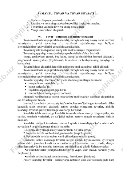 tovar va tovar siyosati — DOCX