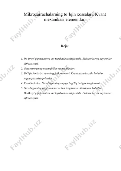 mikrozаrrаchаlаrning to’lqin xossаlаri. kvаnt mexаnikаsi elementlаri — DOC