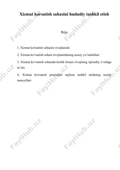xizmat korsatish sohasini hududiy tashkil etish — DOCX