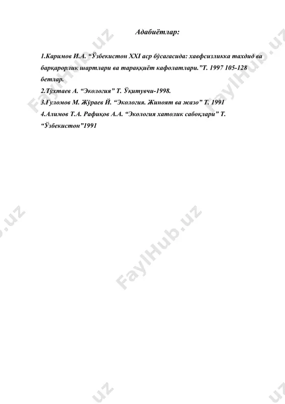 ҳаким асланович асланов (1928-1996) - Page 3