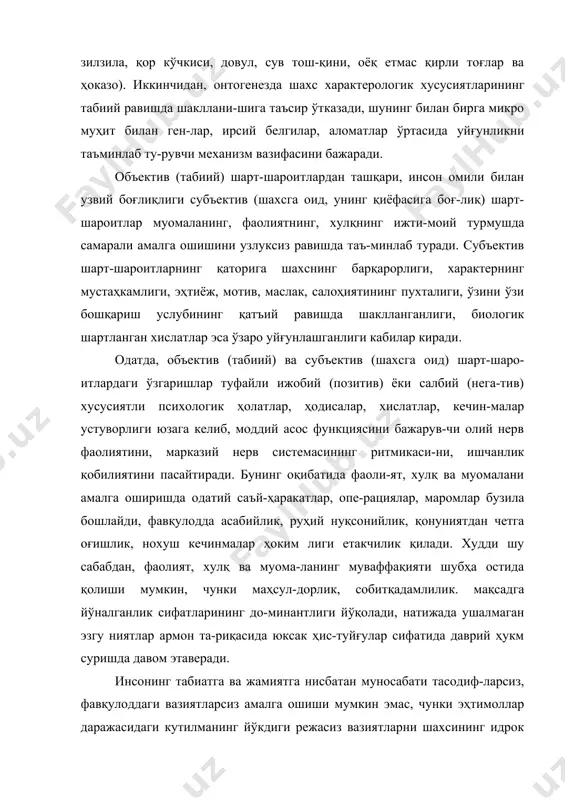 келтириб чиқаради. ҳаёт ва фаолият стратегияси ва тактикасининг экстремал тарзида ўзгариши индиви-дуал ва ижтимоий хусусиятли вазиятларнинг пайдо бўлишига олиб келади. вазиятлар стихияли, хаотик (бетартиб, тасодиф) хатти-ҳара-катларни вужудга келтириб, текис, одатий, даврий, барқарор хусуси-ятлар ритмикасини издан чиқаради, натижада инсонда мотивацион, эмоционал, когнитив, регулятив, хулқий, иродавий тузилиш таркиб-ларининг функцияси бузилади. шахс тузилишга фавқулоддаги вази-ятларнинг ички ларзаси фаолият, хулқ ва муомаланинг онглилик ҳола-тидан онгсизликка ўтишини тақозо этади, бинобарин, муваффақият-сизлик реалияга айланади. хўш, нима учун шахс тасодифларнинг олдини олишга тайёр эмас ёки кўпинча у бу борада кучсизлик, ожизлик қилади? ушбу муаммо ечимини жуда содда тарзда ҳал қилиш ҳам мумкин: 1) шахс онгли зот, яратувчилик қудратига эга бўлишидан қатъи назар, у табиатнинг таркибий қисми, инстинктлар, шартсиз рефлек-слар таъсирига берилувчандир; 2) шахснинг тана аъзолари (организ-ми) фавқулоддаги ҳодисалар ва вазиятларга мослашган эмас (стихия, ҳалокат, тасодиф, стресс, аффект, хавф-хатар-риск); 3) шахс комил-лик даражасига эришмаганлиги туфайли сабабий боғланиш оқибат-ларини, фобия (қўрқиш) билан боғлиқ ҳис-туйғуларни олдиндан се-зиш, пайқаш, уларга нисбатан …