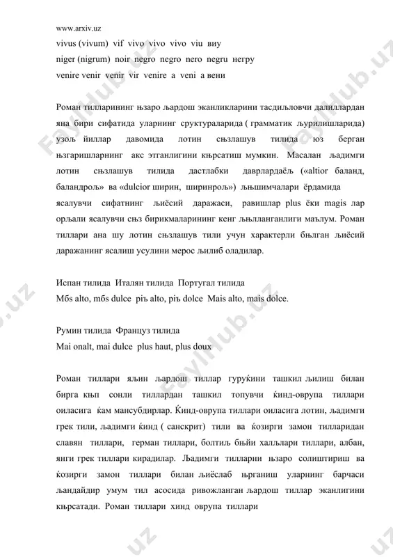 фард тилида сњзлашадилар. сефардлар пирений ярим оролида яшаган љабила вакллари ќисобланадилар (xv асрнинг охирлари). уларнинг тиллари испан тилига яљин бњлиб, унга нисбатан бирмунча архаик хусусиятга эга. лексик ва синтактик жиќатдан ќам испан тилидан фарљ љилади. бунга асосан сабаб, бошља мамлакатларда яшовчи сефардлар билан њзаро алољалари таъсири ќисобланади. адабиётлар: 1. т. б. алисова, т. а. репина, м. а. таривердиева. «введение в романскую филологию», учебник, м., «высшая школа», 1987. 2. м. в. сергиевский «введение в романское языкознание». м., изд-во лит- ры на иностранных языках. 1954. 3. е. м. фольф. формирование романских литературных языков. португальский язык. м., 1983. 4. формирование романских литературных языков. -м., 1984. 5. www.ziyonet.uz