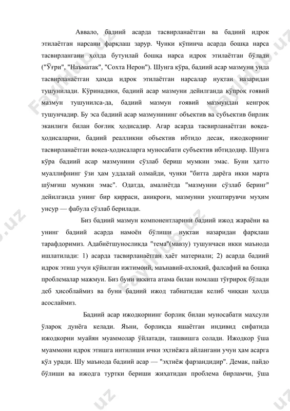 шга солади. ижодкор ўша муаммони идрок этишга интилиши ички эҳтиёжга айлангани учун ҳам асарга қўл уради. шу маънода бадиий асар — "эҳтиёж фарзандидир". демак, пайдо бўлиши ва ижодга туртки бериши жиҳатидан проблема бирламчи, ўша проблемани бадиий идрок этиш учун ижодкор бунга кенг имкон берувчи ҳаёт материалини ажратиб оладики, бу бадиий асар темаси(мавзу)дир. яъни, ижодкорни ўйлатган, ташвишга солган муаммо(лар) асар темасини белгилайди. асарда тасвирланаётган бадиий реаллик муаллиф томонидан кўрилган, идеал асосида ғоявий-ҳиссий баҳоланган ва ижодий қайта ишланган воқеликнинг аксидир. яъни, бадиий асарда воқелик қуруққина "акс эттирил"майди, унга муаллифнинг ғоявий-ҳиссий баҳоси ҳам қўшилади(ҳатто муаллиф ўта "объектив" бўлишга интилганида ҳам, унинг нуқтаи назаридан кўрилган бадиий воқеликда ижодкор субъекти аксланаверади). тасвирланаётган воқеа-ҳодисаларга муаллифнинг ғоявий-ҳиссий муносабати, образлар системаси воситасида ифодаланган проблематиканинг бадиий идрок этилиши ва баҳоланиши тенденция(лат., "интилмоқ", "йўналтирмоқ") дейилади. демак, тенденция асар проблематикасидан келиб чиқиб танланган ҳаёт материалини умумлаштирган("йўналтирган") ҳолда бадиий ғояга айлантирувчи восита экан. яъни, асарда қўйилган проблеманинг ҳаёт материали асосида идрок этилиши …