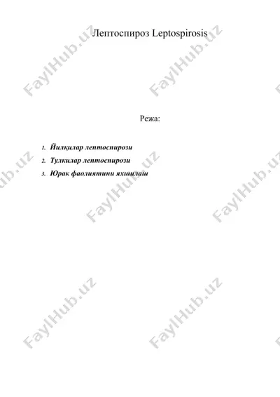 лептоспироз leptospirosis — DOC