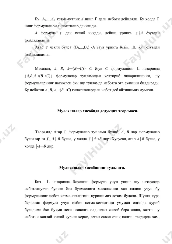 мулохазалар хисоби - Page 5
