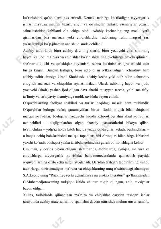 erishni afzal ko`radilar, uchinchilari – o`qilganlardan olgan shaxsiy taassurotlarini hikoya qilish, to`rtinchilari – yolg`iz holda kitob haqida yozuv qoldirgilari keladi, beshinchilari – u haqda ochiq bahslashishni ma`qul topadilar; biri o`rtoqlari bilan birga ishlashni yaxshi ko`radi, boshqasi yakka tartibda, uchinchisi guruh bo`lib ishlagisi keladi umuman, yuqorida bayon etilgan ish turlarida, tadbirlarda, ayniqsa, ma`ruza va chiqishlarga tayyorgarlik ko`rishda, bahs-munozaralarda qatnashish paytida o`quvchilarning o`zbekcha nutqi rivojlanadi. darsdan tashqari tadbirlarning, ushbu tadbirlarga hozirlanadigan ma`ruza va chiqishlarning nutq o`stirishdagi ahamiyati s.a.leonovning “razvitiye rechi uchashixsya na urokax literaturi” qo`llanmasida , g.muhamedjonovaning tadqiqot ishida chuqur talqin qilingan, aniq tavsiyalar bayon etilgan. xullas, tadbirlarda qilinadigan ma`ruza va chiqishlar darsdan tashqari ishlar jarayonida adabiy materiallarni o`rganishni davom ettirishda muhim unsur sanalib, ularning mazmuni qanday bo`lishi zarurligi o`qituvchilarda tez-tez tug`ilib turadigan savollar sirasiga kiradi. ma`ruza yoki chiqishlarning mazmuni. o`quvchi rus adabiyoti darslarida olgan bilimlaridan foydalanib, yuqorida berilgan reja asosida ma`ruza tayyorlashlari mumkin. lekin bu ishni bir kishi uddalay olmaydi, chunki …