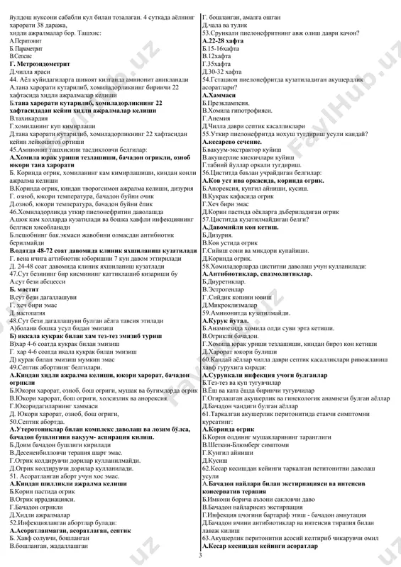 uv va kerakli tavsiyalar 17. xomiladorlik davrida akb kutarilishi va proteinuriya – bu... a. preeklampsiya b. surunkali gipertenziya b. pielonefrit g. xech biri emas d. glomerulonefrit 18. xomilador ayolda akb kutarilishi, proteinuriya va kuchli bosh ogrigi –bu... a. engil preeklampsiya b. urta darajali preeklampsiya b. ogir preeklampsiya g. eklampsiya xavfi d. surunkali gipertenziya 19. sulfat magneziyning yuklama dozasining yuborilishi a. 5 dakika davomida vena ichiga sung ikala dumbaga mushak orasiga b. avvl bir dumbaga m/oga sung vena ichiga 5 dakika davomida b. bir vaktda xam venaga xam m/oga g. fakat m/oga d. ikala dumbaga m/oga kilib sung venaga sistema kuyiladi 20. kuyidagi akbda antigipertenziv preparatlar kilinadi a. 90 mm sim ust va yukori b. 100 va 110 mm rt st orasida b. 110 mm rt st va undan ortik g. 120 mm rt st va undan yukori d. 90 mm.rt.stdan yukori 21. ogir preeklampsiya yoki eklampsiyada gipotenziv terapiyaning maksadi akbni …