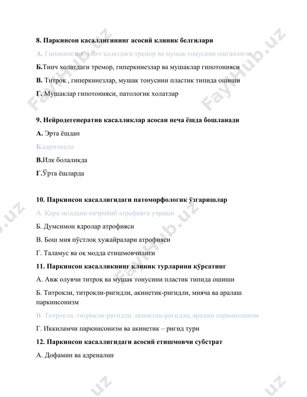 инг ўзига хос белгиларини кўрсатинг а. тремор фақатгина қўлда ва оёқларда кузатилади. тремор – хаяжонланганда кўпайиб, ихтиёрий харакатда ва уйқуда йўқолади. б. бош ва оёқ -қўлларда кузатилади, гиперкинез типида в. тремор- бошда, қўлда ва оёқларда, пастки жағда кузатилади. тремор – хаяжонланганда кўпайиб, ихтиёрий харакатда йўқолади. г. хореик гиперкинез типида 15. сурункали авж олиб борувчи хорея бу- а. гентингтон хореяси б. паркинсон ва гентингтон хореяси в. болалардаги кичик хорея г. интоксикация ва неврозлардаги хорея 16. гентингтон касаллигида бош мияда қандай патоморфологик ўзгаришлар кузатилади а. бош мия ярим шарлари ва орқа мияда дистрофик бузилишлар б. қора субстанция ва люис таначалари атрофияси в. экстрапирамида ядролари - думли ядро ва мия пўстлоғида кучли дегенератив ўзгаришлар г. экстрапирамида ядролари - қизил ядро ва мия қоринчалари атрофияси 17.гентингтон хореясининг асосий клиник белгилари а. кичик хорея белгилари, гиперкинезлар ва тутқаноқ хуружлари б. хореик -беихтиёр гиперкинезлар ва авж олувчи деменция в.хореик гиперкинезлар, гипотония ва мияча белгилари г.деменция, хореик …