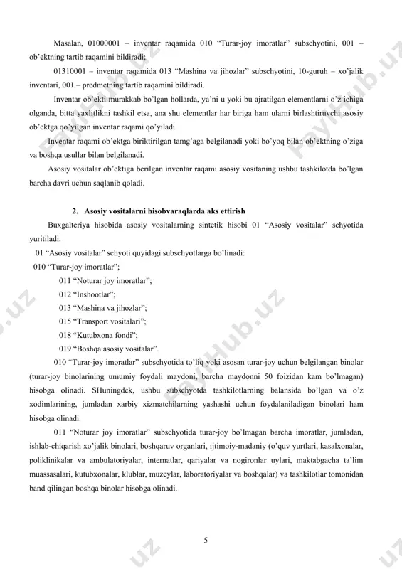tarkibiga kiritilmaydi hamda hisobotlarda o’zbekiston respublikasi davlat byudjeti xarajatlari iqtisodiy tasnifining tegishli kodlari bo’yicha xaqiqiy xarajatlar sifatida aks ettiriladi va hisobot yilining oxirida moliyalashtirish (to’lovlarni amalga oshirish) manbaasi bo’yicha hisobdan chiqariladi. kutubxonalarning inventar fondiga kiritilgan kitoblar, darsliklar va boshqa nashrlar ularning dastlabki muqovalash qiymatlarini ham qo’shib, dastlabki qiymati bo’yicha hisobga olinadi. kitoblarni ta’mirlash va tiklash, shu jumladan ikkinchi marta muqovalash xarajatlari kitoblarning qiymatini oshirishga kiritilmaydi va hisobotlarda iqtisodiy tasnifning tegishli kodlari bo’yicha xaqiqiy xarajatlar sifatida aks ettiriladi va hisobot yilining oxirida moliyalashtirish (to’lovlarni amalga oshirish) manbaasi bo’yicha hisobdan chiqariladi. asosiy vositalarning butligi ustidan nazoratni yo’lga qo’yish va ularni hisobini tashkil etish uchun har bir ob’ekt (predmet)ga, kutubxona fondlaridan tashqari, sakkiz belgidan (asosiy vositalar ko’p bo’lgan hollarda, ushbu belgilar soni ham ko’paytirilishi mumkin) iborat inventar raqami beriladi. bunda, dastlabki uch belgi subschyotni bildiradi, to’rtinchi va beshinchi belgi – guruhni, qolgan uch belgi esa, predmetning guruhdagi tartib raqamini bildiradi. guruhlar ajratilmagan subschyotlar …