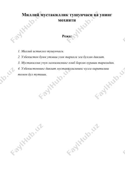 milliy mustakillik tushunchasi va uning mohiyati — DOCX