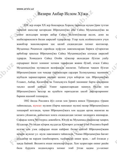 вазири акбар ислом хужа — DOC
